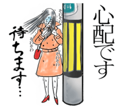 I wait today sticker #14962812