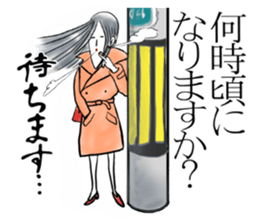 I wait today sticker #14962813