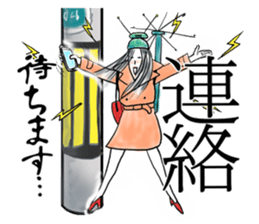 I wait today sticker #14962815