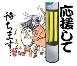 I wait today sticker #14962816