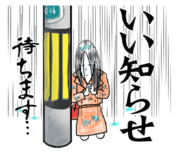 I wait today sticker #14962817