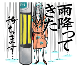 I wait today sticker #14962818