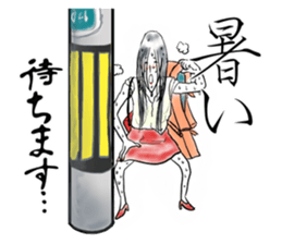 I wait today sticker #14962819