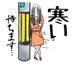 I wait today sticker #14962820