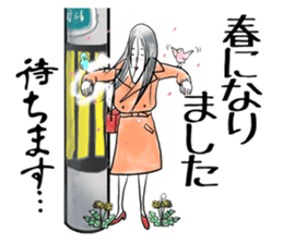 I wait today sticker #14962821