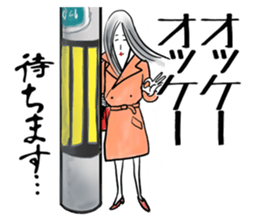 I wait today sticker #14962822