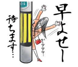 I wait today sticker #14962824