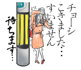 I wait today sticker #14962825