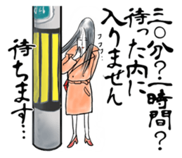 I wait today sticker #14962826