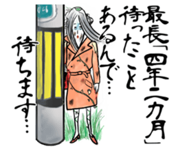 I wait today sticker #14962827