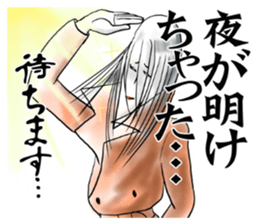 I wait today sticker #14962829