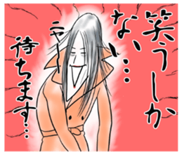 I wait today sticker #14962831