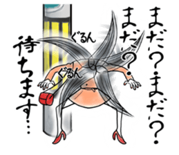 I wait today sticker #14962832