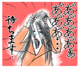 I wait today sticker #14962833