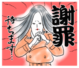 I wait today sticker #14962834