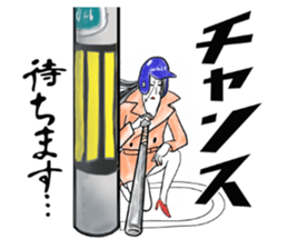 I wait today sticker #14962839