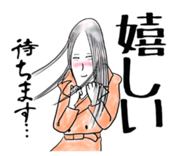 I wait today sticker #14962840