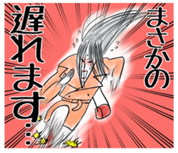 I wait today sticker #14962843