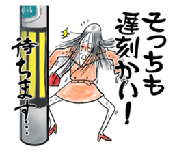 I wait today sticker #14962844