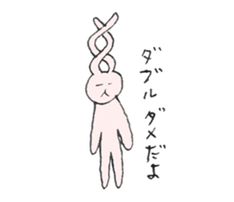 Ear rabbits sticker #14962852