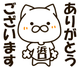 HAMAGUCHI-cat sticker #14962888
