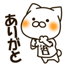 HAMAGUCHI-cat sticker #14962894