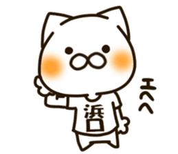HAMAGUCHI-cat sticker #14962896
