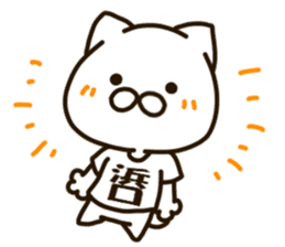 HAMAGUCHI-cat sticker #14962898