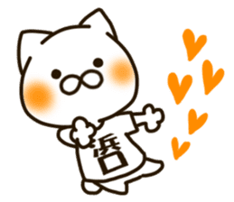 HAMAGUCHI-cat sticker #14962899
