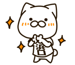 HAMAGUCHI-cat sticker #14962900