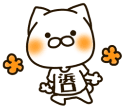 HAMAGUCHI-cat sticker #14962901