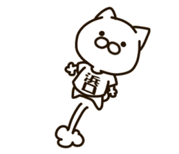 HAMAGUCHI-cat sticker #14962904