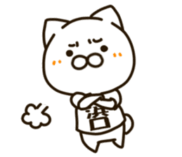 HAMAGUCHI-cat sticker #14962905