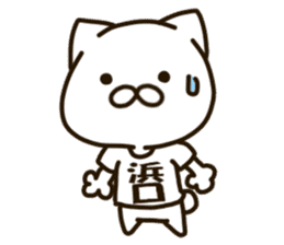 HAMAGUCHI-cat sticker #14962906