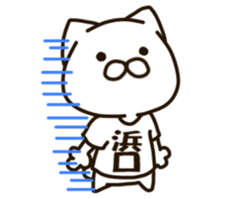 HAMAGUCHI-cat sticker #14962908