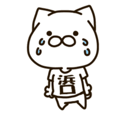 HAMAGUCHI-cat sticker #14962909