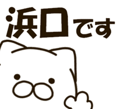 HAMAGUCHI-cat sticker #14962912