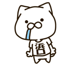 HAMAGUCHI-cat sticker #14962916
