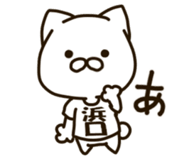 HAMAGUCHI-cat sticker #14962918
