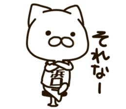 HAMAGUCHI-cat sticker #14962919