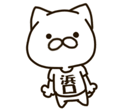 HAMAGUCHI-cat sticker #14962922