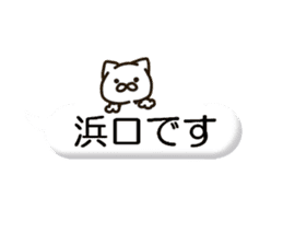 HAMAGUCHI-cat sticker #14962924