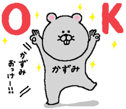 Kazumi's Sticker. sticker #14962927