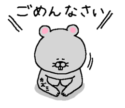 Kazumi's Sticker. sticker #14962930