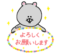 Kazumi's Sticker. sticker #14962932