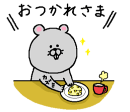 Kazumi's Sticker. sticker #14962933