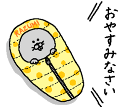 Kazumi's Sticker. sticker #14962935