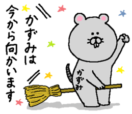 Kazumi's Sticker. sticker #14962938