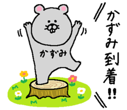 Kazumi's Sticker. sticker #14962939