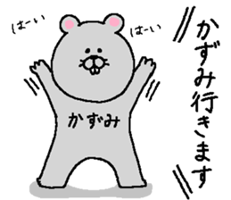 Kazumi's Sticker. sticker #14962942